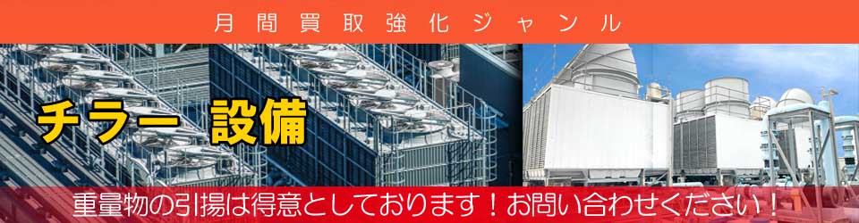 バレル研磨機高価買取いたします